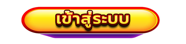 เข้าสู่ระบบเว็บคาสิโนออนไลน์ IBIZA99สล็อตแตกง่าย เว็บตรง